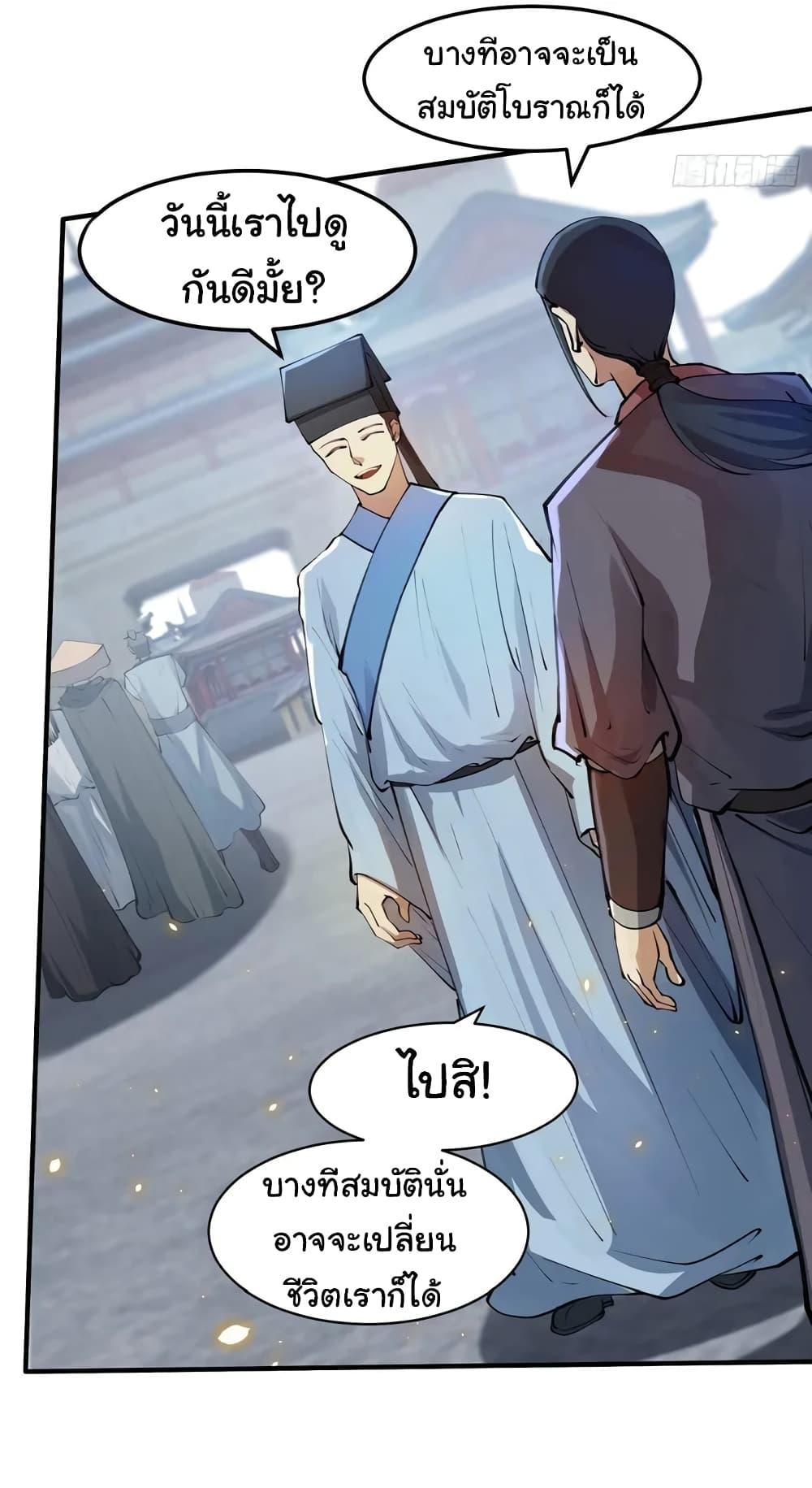 Manga-lc-com อ่านมังงะ อ่านการ์ตูน ออนไลน์ ฟรี When The System Opens After The Age Of 100 ตอนที่ 1 2 3 4 5 6 7 8 9 10 11 12 13 14 ฟรี ไม่มีโฆษณา Manga-lc - อ่าน มังงะ อ่าน การ์ตูน ออนไลน์ อ่านมังงะ ฟรี