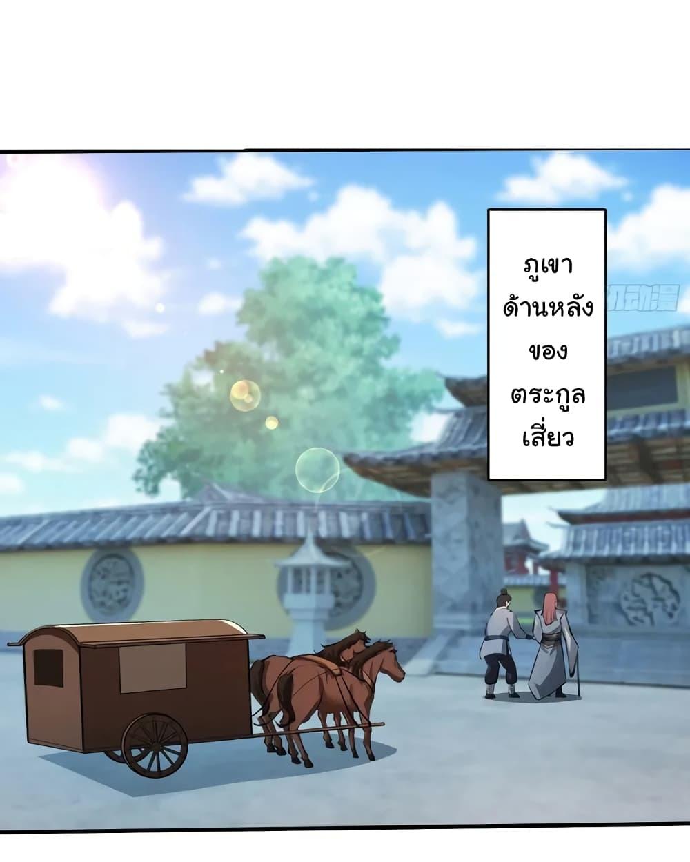 Manga-lc-com อ่านมังงะ อ่านการ์ตูน ออนไลน์ ฟรี When The System Opens After The Age Of 100 ตอนที่ 1 2 3 4 5 6 7 8 9 10 11 12 13 14 ฟรี ไม่มีโฆษณา Manga-lc - อ่าน มังงะ อ่าน การ์ตูน ออนไลน์ อ่านมังงะ ฟรี