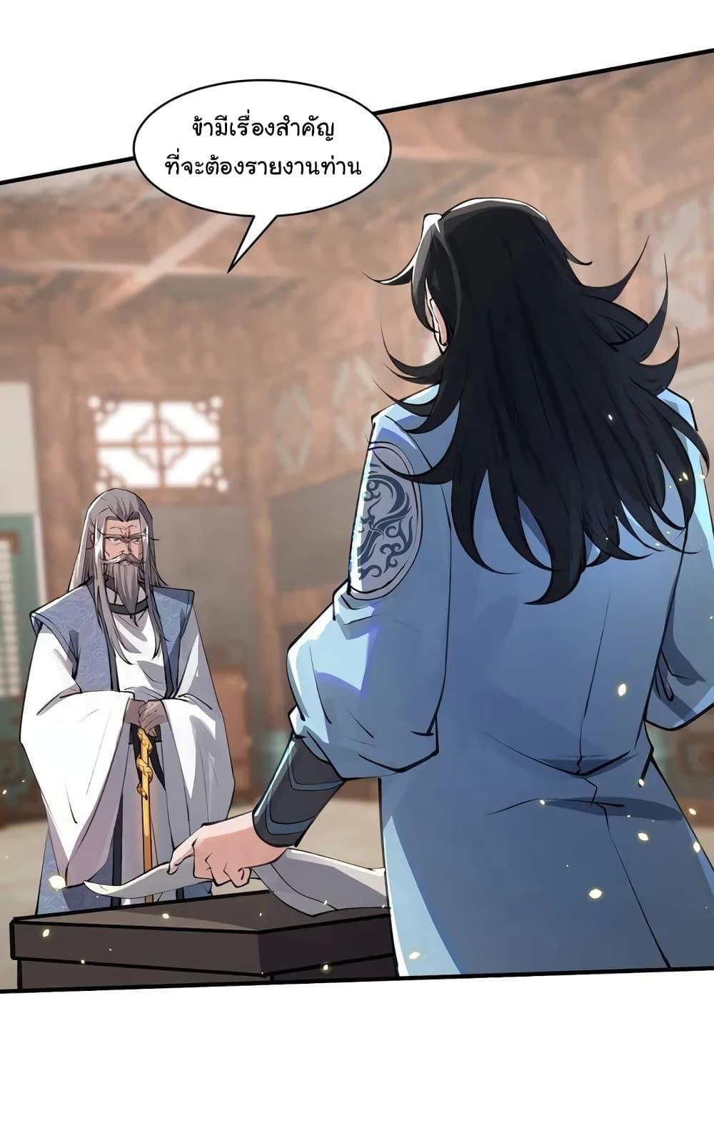 Manga-lc-com อ่านมังงะ อ่านการ์ตูน ออนไลน์ ฟรี When The System Opens After The Age Of 100 ตอนที่ 1 2 3 4 5 6 7 8 9 10 11 12 13 14 ฟรี ไม่มีโฆษณา Manga-lc - อ่าน มังงะ อ่าน การ์ตูน ออนไลน์ อ่านมังงะ ฟรี