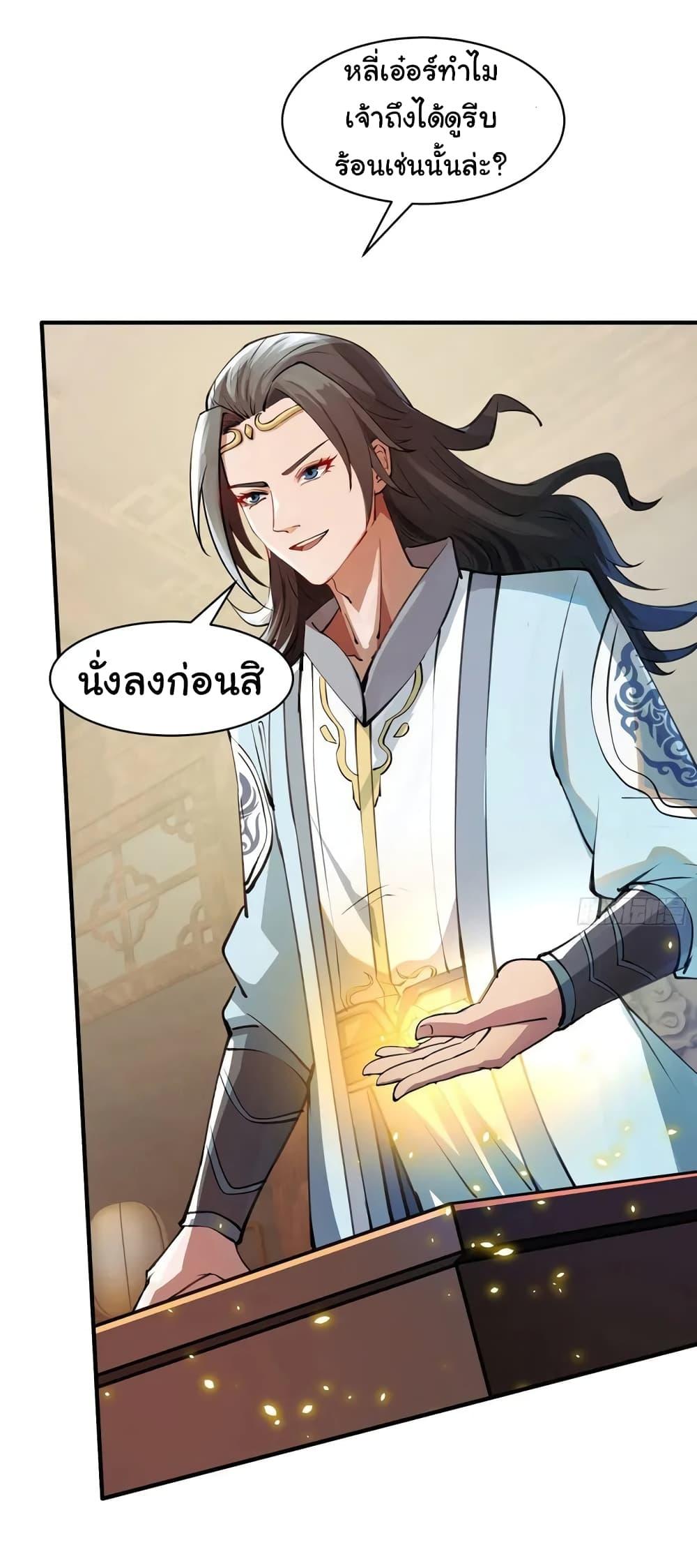 Manga-lc-com อ่านมังงะ อ่านการ์ตูน ออนไลน์ ฟรี When The System Opens After The Age Of 100 ตอนที่ 1 2 3 4 5 6 7 8 9 10 11 12 13 14 ฟรี ไม่มีโฆษณา Manga-lc - อ่าน มังงะ อ่าน การ์ตูน ออนไลน์ อ่านมังงะ ฟรี