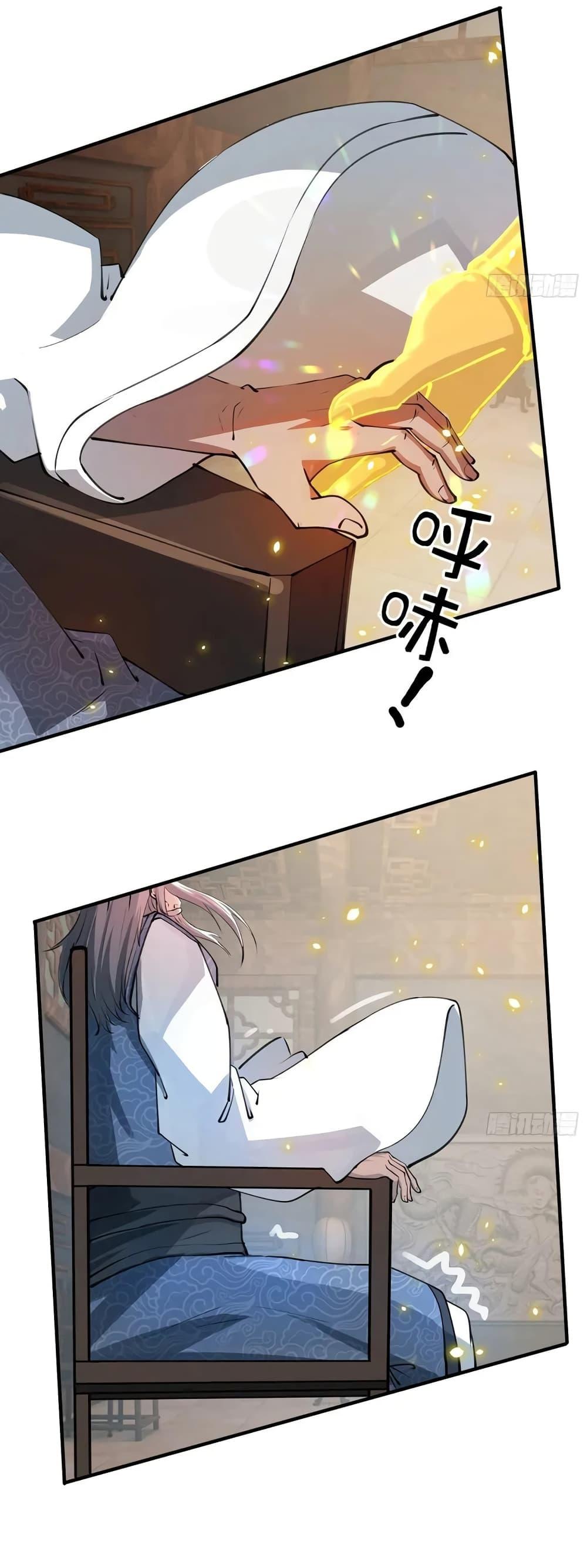 Manga-lc-com อ่านมังงะ อ่านการ์ตูน ออนไลน์ ฟรี When The System Opens After The Age Of 100 ตอนที่ 1 2 3 4 5 6 7 8 9 10 11 12 13 14 ฟรี ไม่มีโฆษณา Manga-lc - อ่าน มังงะ อ่าน การ์ตูน ออนไลน์ อ่านมังงะ ฟรี