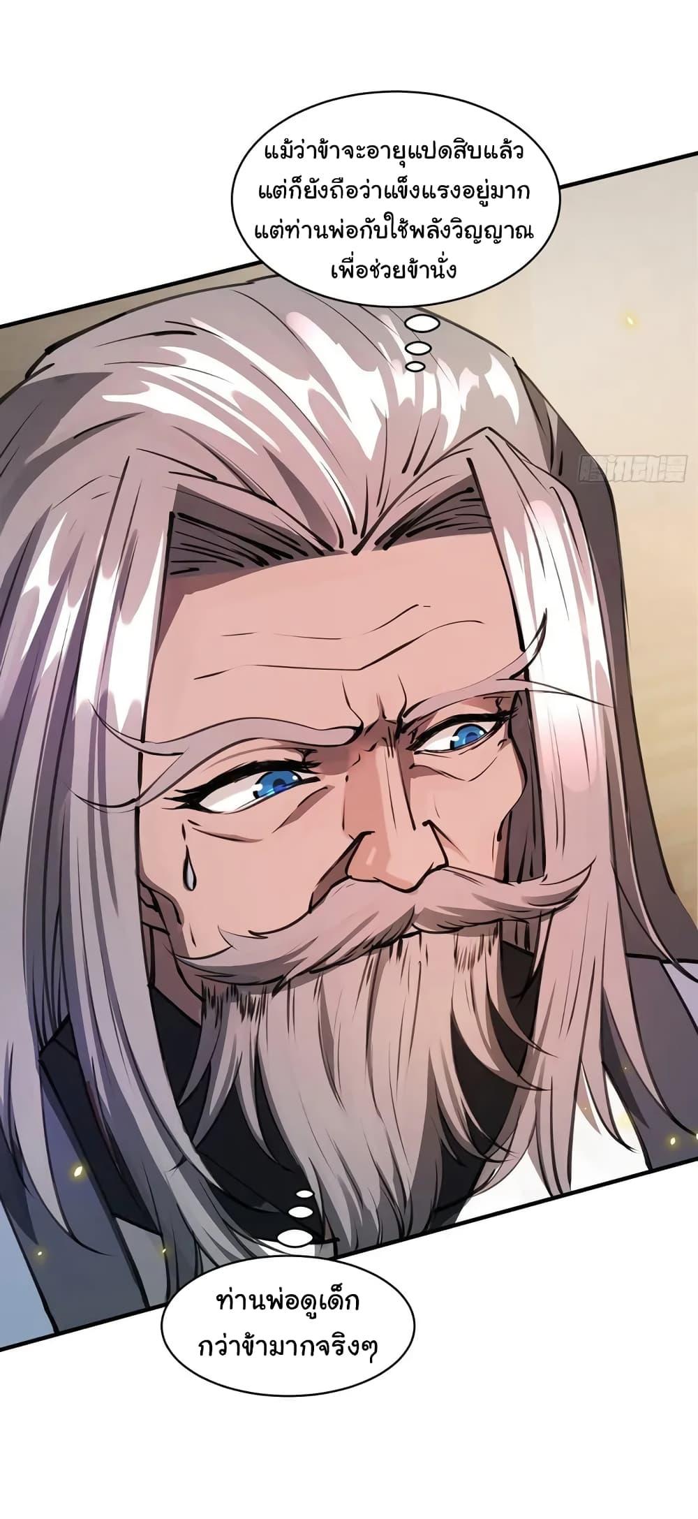Manga-lc-com อ่านมังงะ อ่านการ์ตูน ออนไลน์ ฟรี When The System Opens After The Age Of 100 ตอนที่ 1 2 3 4 5 6 7 8 9 10 11 12 13 14 ฟรี ไม่มีโฆษณา Manga-lc - อ่าน มังงะ อ่าน การ์ตูน ออนไลน์ อ่านมังงะ ฟรี
