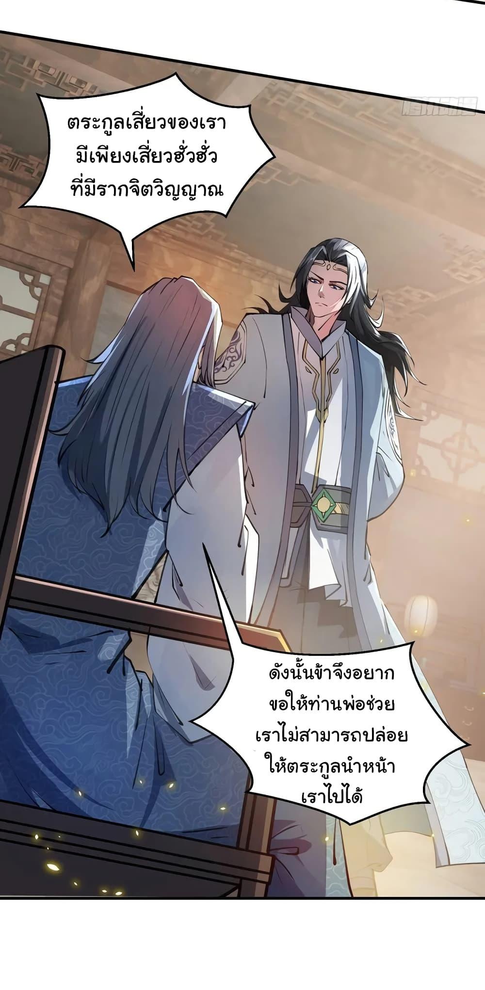 Manga-lc-com อ่านมังงะ อ่านการ์ตูน ออนไลน์ ฟรี When The System Opens After The Age Of 100 ตอนที่ 1 2 3 4 5 6 7 8 9 10 11 12 13 14 ฟรี ไม่มีโฆษณา Manga-lc - อ่าน มังงะ อ่าน การ์ตูน ออนไลน์ อ่านมังงะ ฟรี