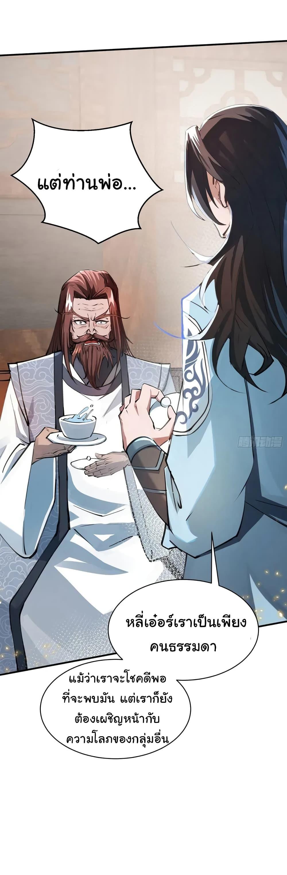 Manga-lc-com อ่านมังงะ อ่านการ์ตูน ออนไลน์ ฟรี When The System Opens After The Age Of 100 ตอนที่ 1 2 3 4 5 6 7 8 9 10 11 12 13 14 ฟรี ไม่มีโฆษณา Manga-lc - อ่าน มังงะ อ่าน การ์ตูน ออนไลน์ อ่านมังงะ ฟรี