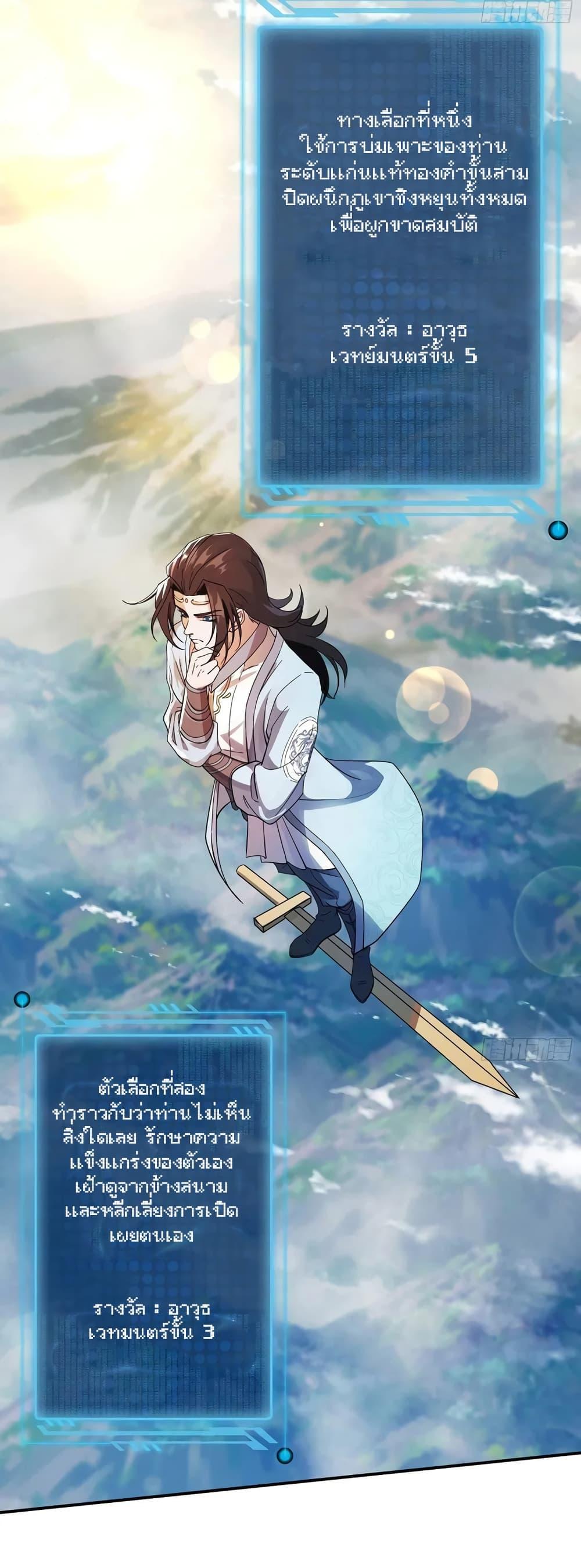 Manga-lc-com อ่านมังงะ อ่านการ์ตูน ออนไลน์ ฟรี When The System Opens After The Age Of 100 ตอนที่ 1 2 3 4 5 6 7 8 9 10 11 12 13 14 ฟรี ไม่มีโฆษณา Manga-lc - อ่าน มังงะ อ่าน การ์ตูน ออนไลน์ อ่านมังงะ ฟรี