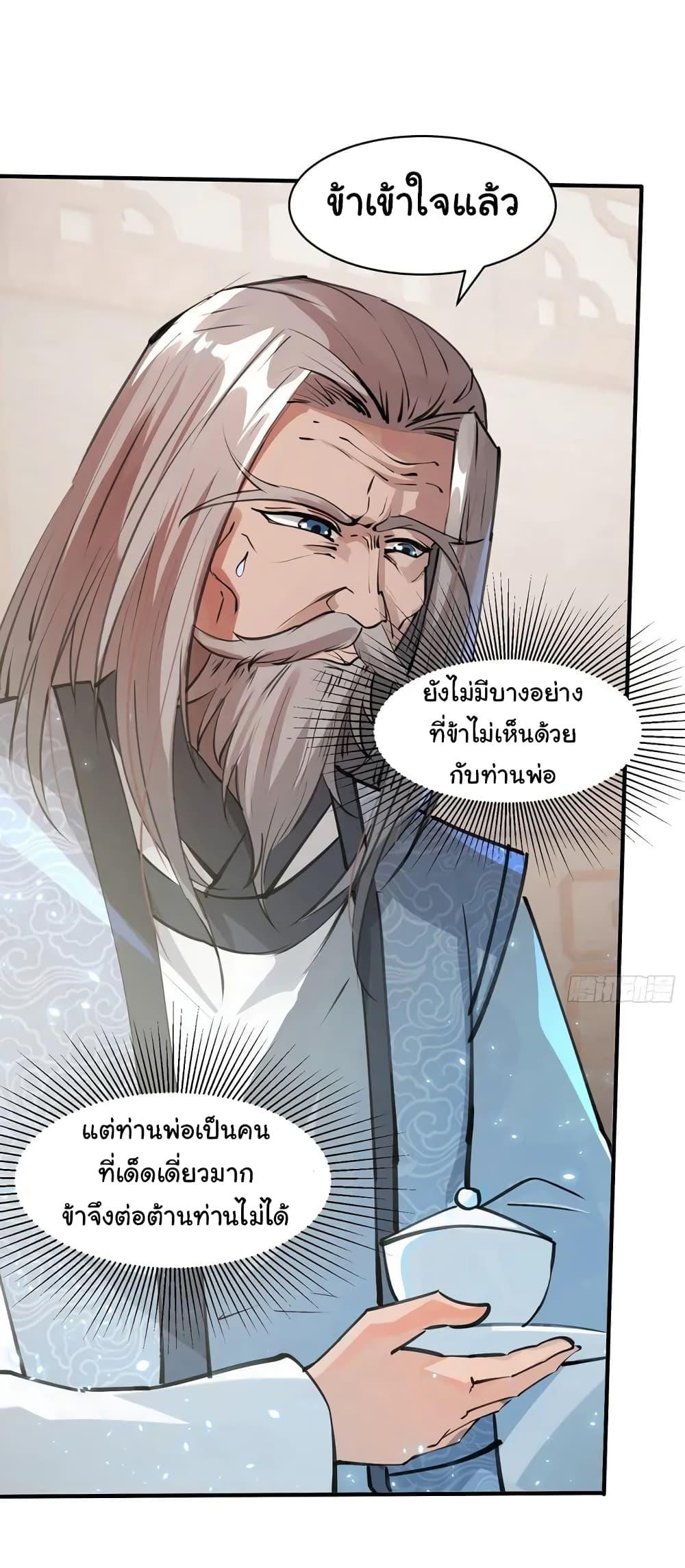 Manga-lc-com อ่านมังงะ อ่านการ์ตูน ออนไลน์ ฟรี When The System Opens After The Age Of 100 ตอนที่ 1 2 3 4 5 6 7 8 9 10 11 12 13 14 ฟรี ไม่มีโฆษณา Manga-lc - อ่าน มังงะ อ่าน การ์ตูน ออนไลน์ อ่านมังงะ ฟรี