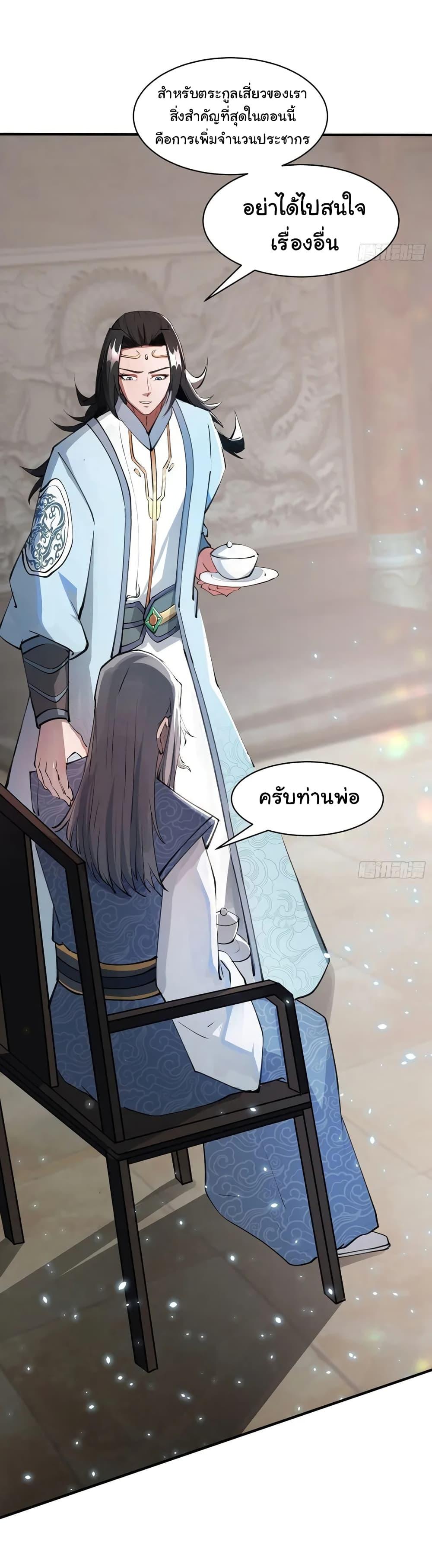 Manga-lc-com อ่านมังงะ อ่านการ์ตูน ออนไลน์ ฟรี When The System Opens After The Age Of 100 ตอนที่ 1 2 3 4 5 6 7 8 9 10 11 12 13 14 ฟรี ไม่มีโฆษณา Manga-lc - อ่าน มังงะ อ่าน การ์ตูน ออนไลน์ อ่านมังงะ ฟรี