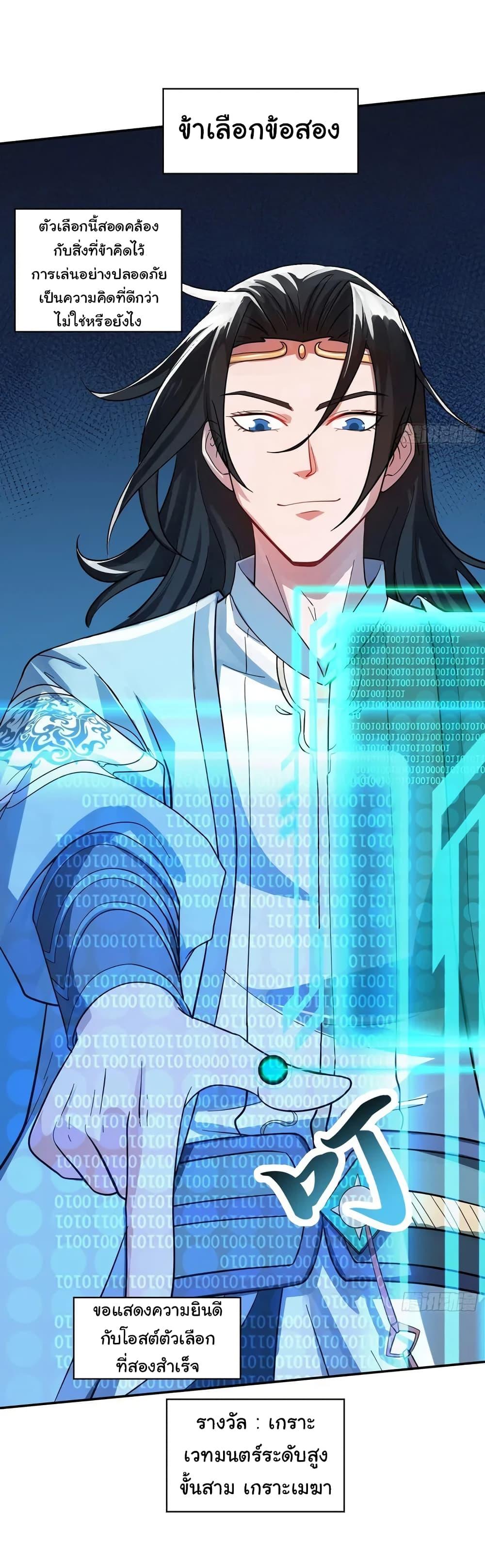 Manga-lc-com อ่านมังงะ อ่านการ์ตูน ออนไลน์ ฟรี When The System Opens After The Age Of 100 ตอนที่ 1 2 3 4 5 6 7 8 9 10 11 12 13 14 ฟรี ไม่มีโฆษณา Manga-lc - อ่าน มังงะ อ่าน การ์ตูน ออนไลน์ อ่านมังงะ ฟรี