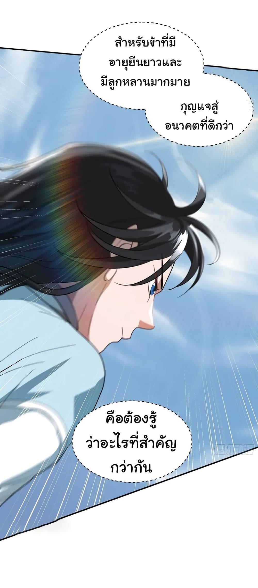 Manga-lc-com อ่านมังงะ อ่านการ์ตูน ออนไลน์ ฟรี When The System Opens After The Age Of 100 ตอนที่ 1 2 3 4 5 6 7 8 9 10 11 12 13 14 ฟรี ไม่มีโฆษณา Manga-lc - อ่าน มังงะ อ่าน การ์ตูน ออนไลน์ อ่านมังงะ ฟรี