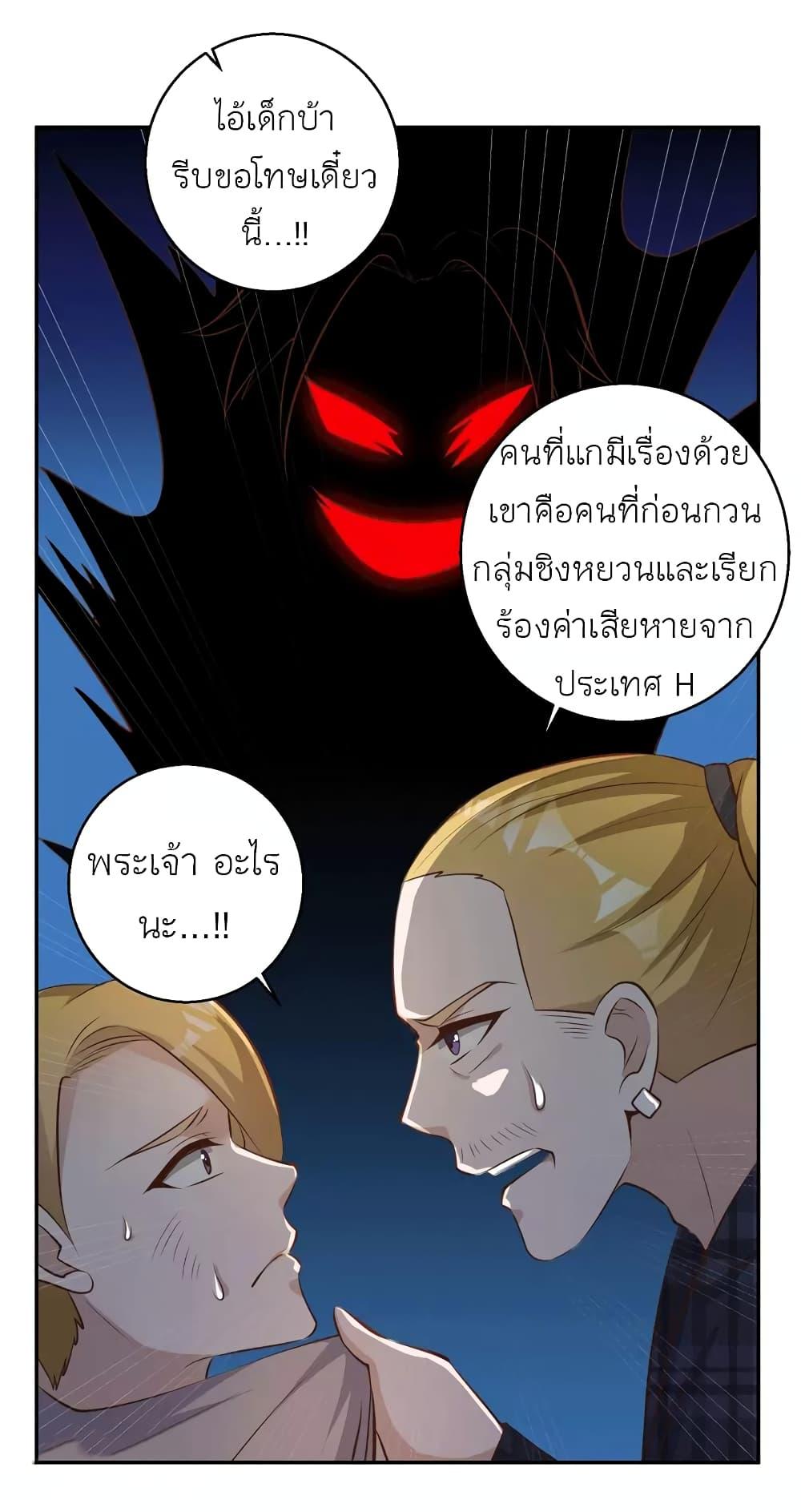 Manga-lc-com อ่านมังงะ อ่านการ์ตูน ออนไลน์ ฟรี God Fisherman ตอนที่ 1 2 3 4 5 6 7 8 9 10 11 12 13 14 ฟรี ไม่มีโฆษณา Manga-lc - อ่าน มังงะ อ่าน การ์ตูน ออนไลน์ อ่านมังงะ ฟรี