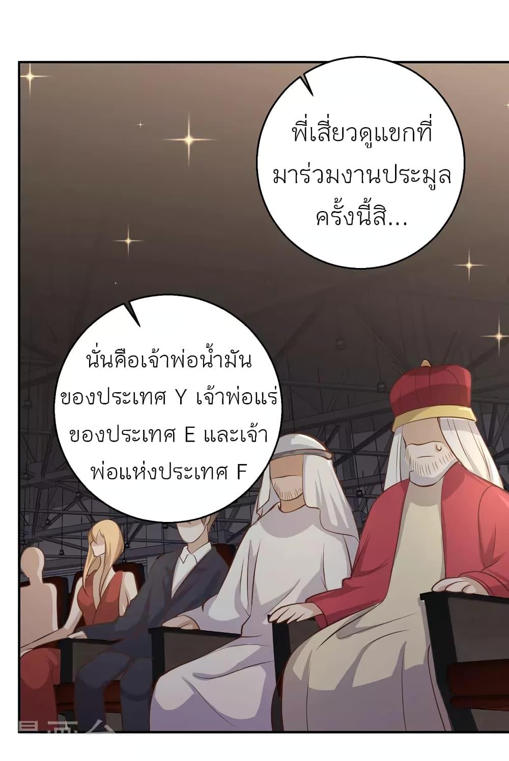 Manga-lc-com อ่านมังงะ อ่านการ์ตูน ออนไลน์ ฟรี God Fisherman ตอนที่ 1 2 3 4 5 6 7 8 9 10 11 12 13 14 ฟรี ไม่มีโฆษณา Manga-lc - อ่าน มังงะ อ่าน การ์ตูน ออนไลน์ อ่านมังงะ ฟรี