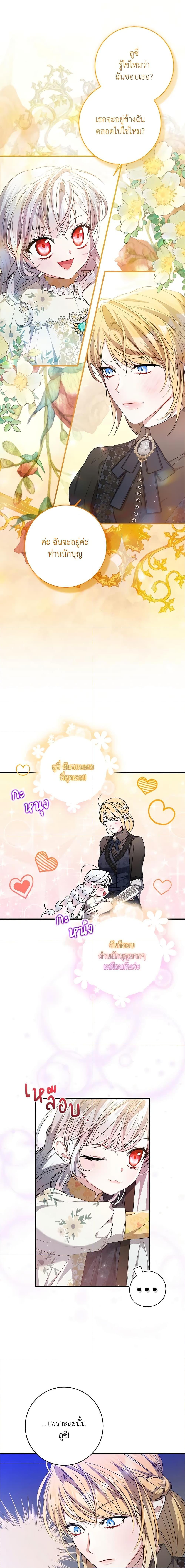 Manga-lc-com อ่านมังงะ อ่านการ์ตูน ออนไลน์ ฟรี I Adopted A Villainous Dad ตอนที่ 1 2 3 4 5 6 7 8 9 10 11 12 13 14 ฟรี ไม่มีโฆษณา Manga-lc - อ่าน มังงะ อ่าน การ์ตูน ออนไลน์ อ่านมังงะ ฟรี
