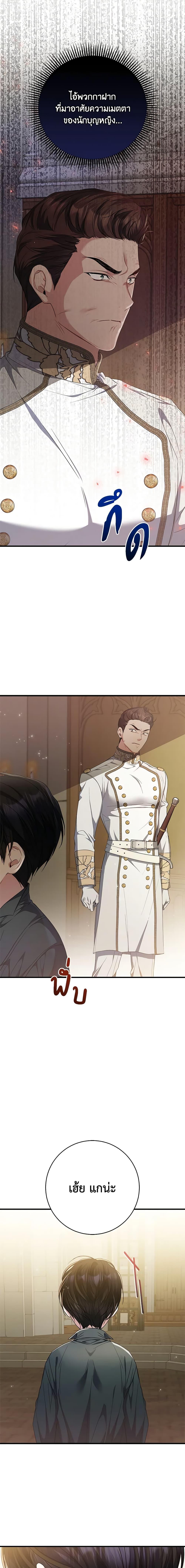 Manga-lc-com อ่านมังงะ อ่านการ์ตูน ออนไลน์ ฟรี I Adopted A Villainous Dad ตอนที่ 1 2 3 4 5 6 7 8 9 10 11 12 13 14 ฟรี ไม่มีโฆษณา Manga-lc - อ่าน มังงะ อ่าน การ์ตูน ออนไลน์ อ่านมังงะ ฟรี