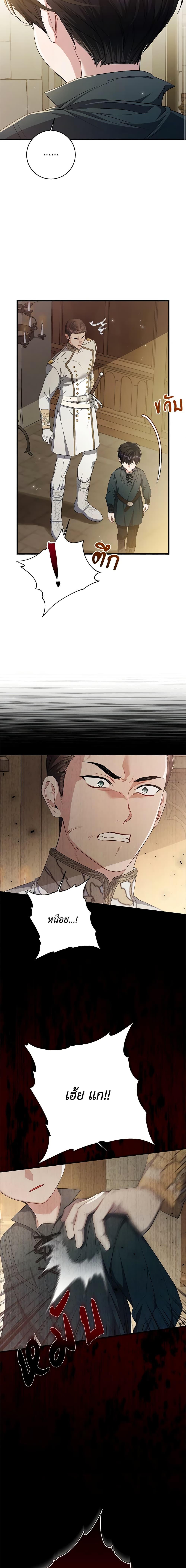 Manga-lc-com อ่านมังงะ อ่านการ์ตูน ออนไลน์ ฟรี I Adopted A Villainous Dad ตอนที่ 1 2 3 4 5 6 7 8 9 10 11 12 13 14 ฟรี ไม่มีโฆษณา Manga-lc - อ่าน มังงะ อ่าน การ์ตูน ออนไลน์ อ่านมังงะ ฟรี