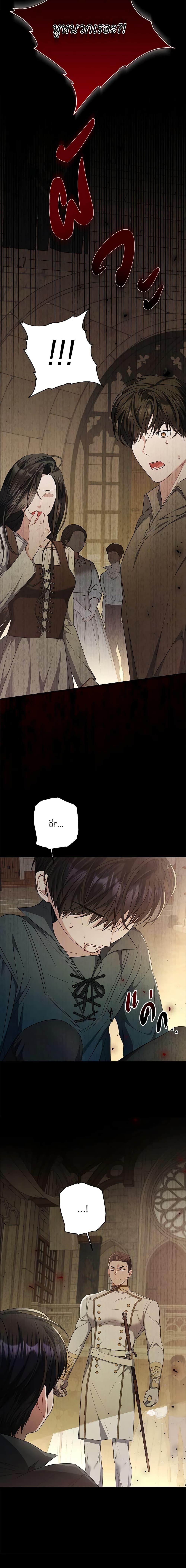 Manga-lc-com อ่านมังงะ อ่านการ์ตูน ออนไลน์ ฟรี I Adopted A Villainous Dad ตอนที่ 1 2 3 4 5 6 7 8 9 10 11 12 13 14 ฟรี ไม่มีโฆษณา Manga-lc - อ่าน มังงะ อ่าน การ์ตูน ออนไลน์ อ่านมังงะ ฟรี