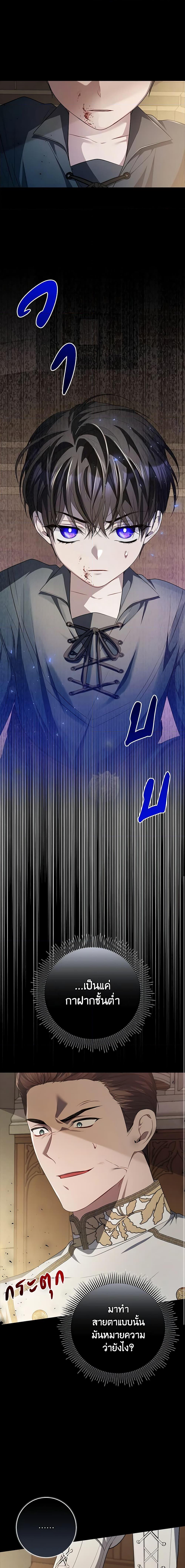 Manga-lc-com อ่านมังงะ อ่านการ์ตูน ออนไลน์ ฟรี I Adopted A Villainous Dad ตอนที่ 1 2 3 4 5 6 7 8 9 10 11 12 13 14 ฟรี ไม่มีโฆษณา Manga-lc - อ่าน มังงะ อ่าน การ์ตูน ออนไลน์ อ่านมังงะ ฟรี