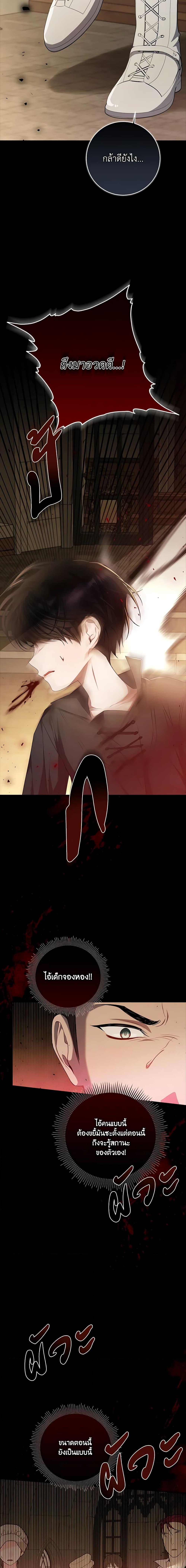 Manga-lc-com อ่านมังงะ อ่านการ์ตูน ออนไลน์ ฟรี I Adopted A Villainous Dad ตอนที่ 1 2 3 4 5 6 7 8 9 10 11 12 13 14 ฟรี ไม่มีโฆษณา Manga-lc - อ่าน มังงะ อ่าน การ์ตูน ออนไลน์ อ่านมังงะ ฟรี