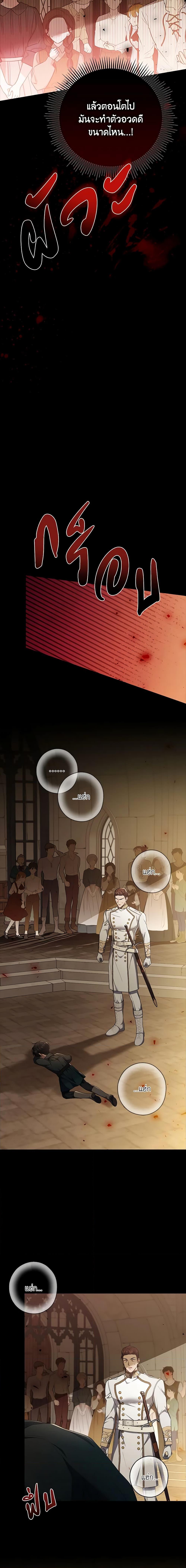 Manga-lc-com อ่านมังงะ อ่านการ์ตูน ออนไลน์ ฟรี I Adopted A Villainous Dad ตอนที่ 1 2 3 4 5 6 7 8 9 10 11 12 13 14 ฟรี ไม่มีโฆษณา Manga-lc - อ่าน มังงะ อ่าน การ์ตูน ออนไลน์ อ่านมังงะ ฟรี