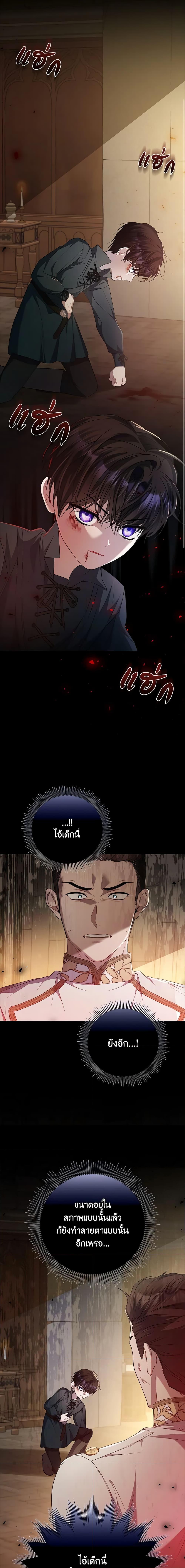 Manga-lc-com อ่านมังงะ อ่านการ์ตูน ออนไลน์ ฟรี I Adopted A Villainous Dad ตอนที่ 1 2 3 4 5 6 7 8 9 10 11 12 13 14 ฟรี ไม่มีโฆษณา Manga-lc - อ่าน มังงะ อ่าน การ์ตูน ออนไลน์ อ่านมังงะ ฟรี