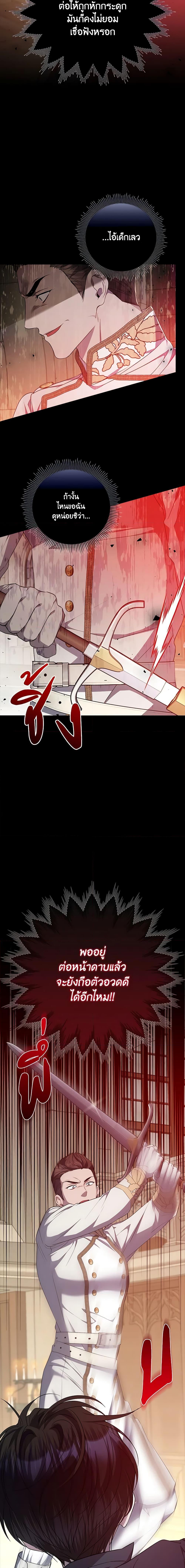 Manga-lc-com อ่านมังงะ อ่านการ์ตูน ออนไลน์ ฟรี I Adopted A Villainous Dad ตอนที่ 1 2 3 4 5 6 7 8 9 10 11 12 13 14 ฟรี ไม่มีโฆษณา Manga-lc - อ่าน มังงะ อ่าน การ์ตูน ออนไลน์ อ่านมังงะ ฟรี