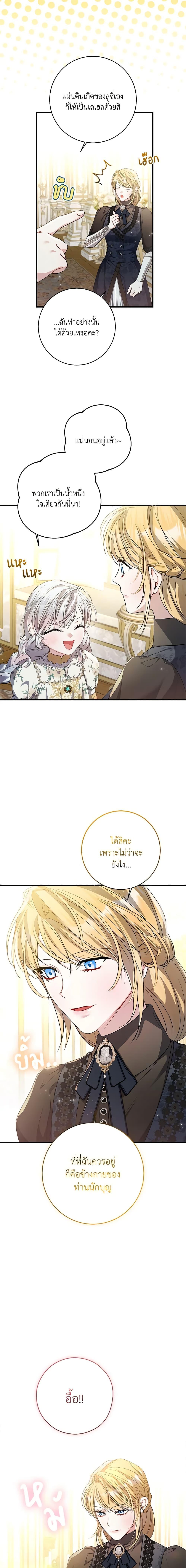 Manga-lc-com อ่านมังงะ อ่านการ์ตูน ออนไลน์ ฟรี I Adopted A Villainous Dad ตอนที่ 1 2 3 4 5 6 7 8 9 10 11 12 13 14 ฟรี ไม่มีโฆษณา Manga-lc - อ่าน มังงะ อ่าน การ์ตูน ออนไลน์ อ่านมังงะ ฟรี