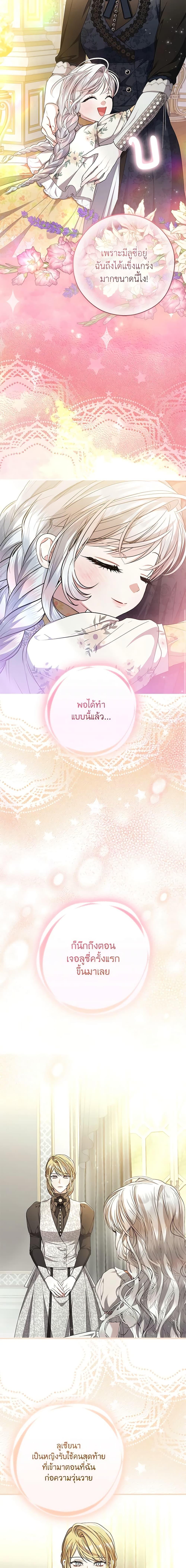 Manga-lc-com อ่านมังงะ อ่านการ์ตูน ออนไลน์ ฟรี I Adopted A Villainous Dad ตอนที่ 1 2 3 4 5 6 7 8 9 10 11 12 13 14 ฟรี ไม่มีโฆษณา Manga-lc - อ่าน มังงะ อ่าน การ์ตูน ออนไลน์ อ่านมังงะ ฟรี