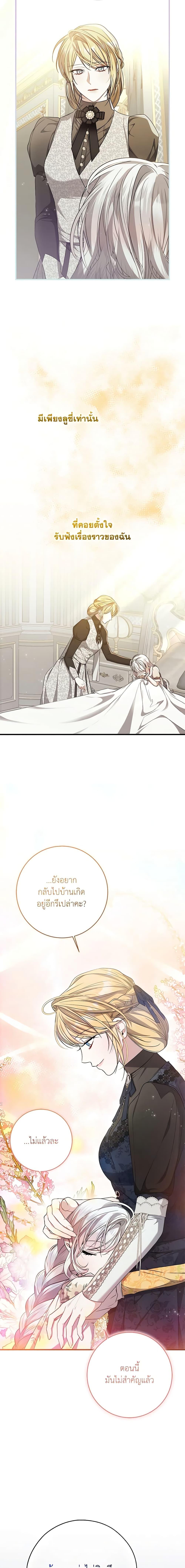 Manga-lc-com อ่านมังงะ อ่านการ์ตูน ออนไลน์ ฟรี I Adopted A Villainous Dad ตอนที่ 1 2 3 4 5 6 7 8 9 10 11 12 13 14 ฟรี ไม่มีโฆษณา Manga-lc - อ่าน มังงะ อ่าน การ์ตูน ออนไลน์ อ่านมังงะ ฟรี