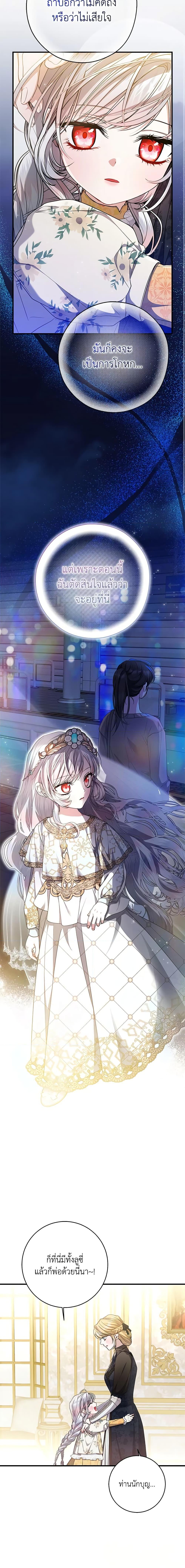 Manga-lc-com อ่านมังงะ อ่านการ์ตูน ออนไลน์ ฟรี I Adopted A Villainous Dad ตอนที่ 1 2 3 4 5 6 7 8 9 10 11 12 13 14 ฟรี ไม่มีโฆษณา Manga-lc - อ่าน มังงะ อ่าน การ์ตูน ออนไลน์ อ่านมังงะ ฟรี