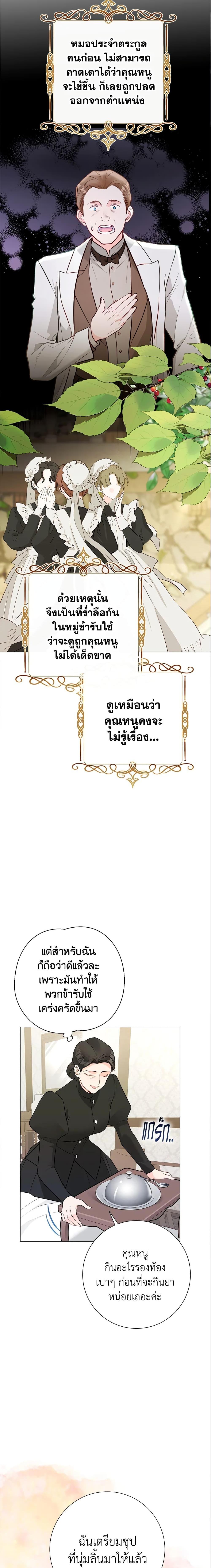 Manga-lc-com อ่านมังงะ อ่านการ์ตูน ออนไลน์ ฟรี The World Without My Sister Who Everyone Loved ตอนที่ 1 2 3 4 5 6 7 8 9 10 11 12 13 14 ฟรี ไม่มีโฆษณา Manga-lc - อ่าน มังงะ อ่าน การ์ตูน ออนไลน์ อ่านมังงะ ฟรี