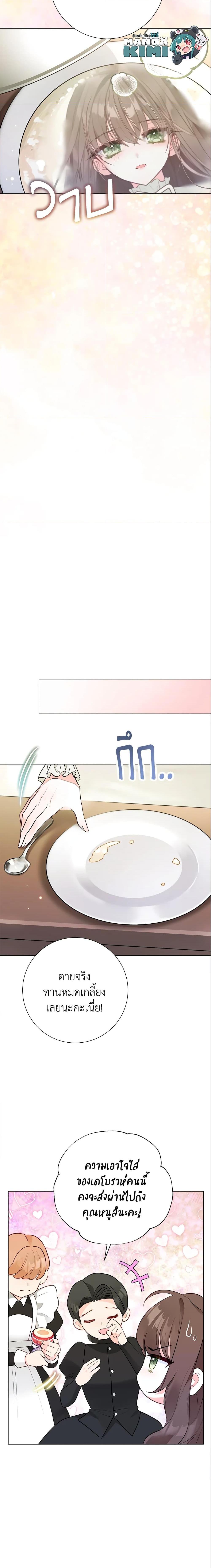 Manga-lc-com อ่านมังงะ อ่านการ์ตูน ออนไลน์ ฟรี The World Without My Sister Who Everyone Loved ตอนที่ 1 2 3 4 5 6 7 8 9 10 11 12 13 14 ฟรี ไม่มีโฆษณา Manga-lc - อ่าน มังงะ อ่าน การ์ตูน ออนไลน์ อ่านมังงะ ฟรี