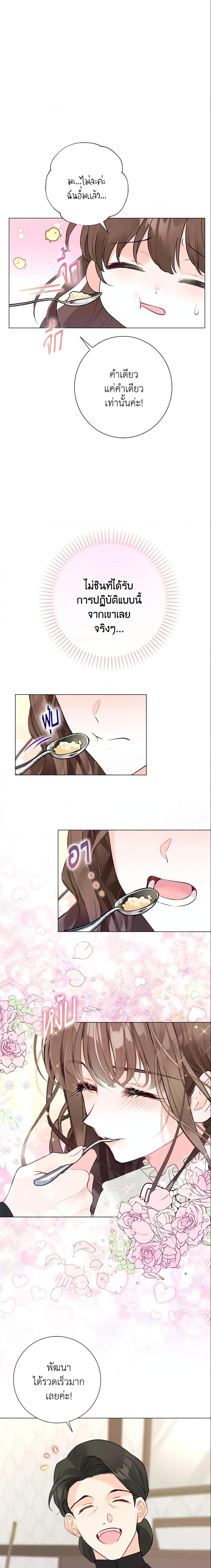 Manga-lc-com อ่านมังงะ อ่านการ์ตูน ออนไลน์ ฟรี The World Without My Sister Who Everyone Loved ตอนที่ 1 2 3 4 5 6 7 8 9 10 11 12 13 14 ฟรี ไม่มีโฆษณา Manga-lc - อ่าน มังงะ อ่าน การ์ตูน ออนไลน์ อ่านมังงะ ฟรี