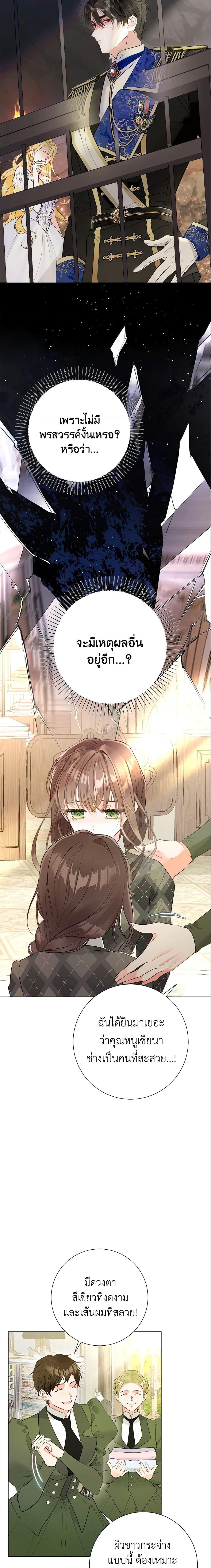 Manga-lc-com อ่านมังงะ อ่านการ์ตูน ออนไลน์ ฟรี The World Without My Sister Who Everyone Loved ตอนที่ 1 2 3 4 5 6 7 8 9 10 11 12 13 14 ฟรี ไม่มีโฆษณา Manga-lc - อ่าน มังงะ อ่าน การ์ตูน ออนไลน์ อ่านมังงะ ฟรี