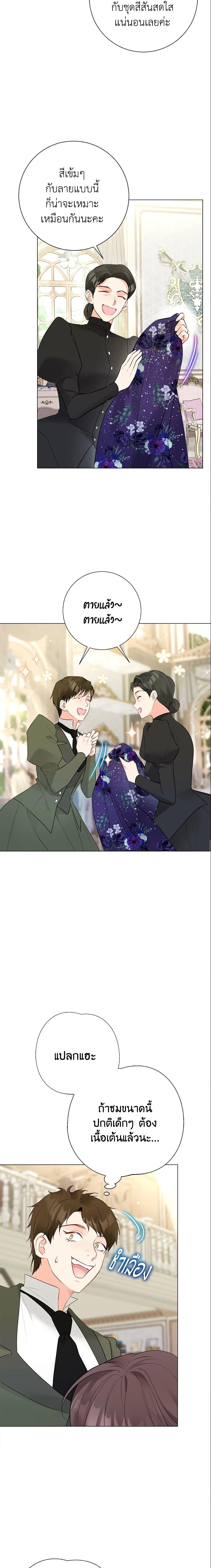 Manga-lc-com อ่านมังงะ อ่านการ์ตูน ออนไลน์ ฟรี The World Without My Sister Who Everyone Loved ตอนที่ 1 2 3 4 5 6 7 8 9 10 11 12 13 14 ฟรี ไม่มีโฆษณา Manga-lc - อ่าน มังงะ อ่าน การ์ตูน ออนไลน์ อ่านมังงะ ฟรี