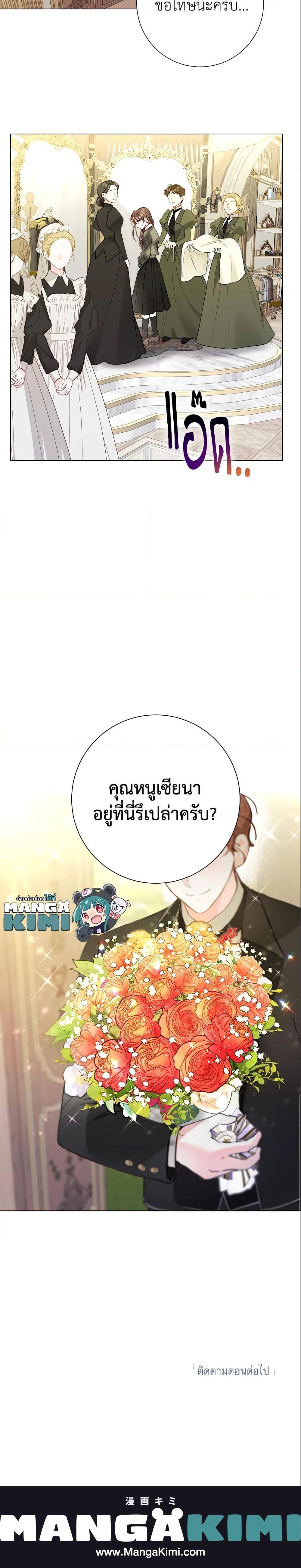 Manga-lc-com อ่านมังงะ อ่านการ์ตูน ออนไลน์ ฟรี The World Without My Sister Who Everyone Loved ตอนที่ 1 2 3 4 5 6 7 8 9 10 11 12 13 14 ฟรี ไม่มีโฆษณา Manga-lc - อ่าน มังงะ อ่าน การ์ตูน ออนไลน์ อ่านมังงะ ฟรี