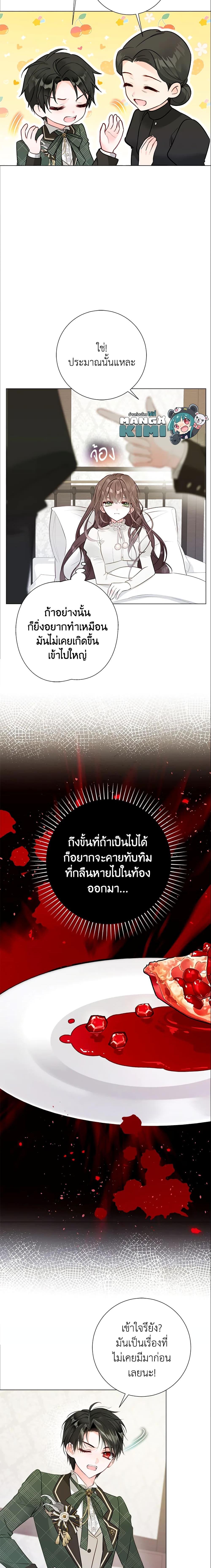 Manga-lc-com อ่านมังงะ อ่านการ์ตูน ออนไลน์ ฟรี The World Without My Sister Who Everyone Loved ตอนที่ 1 2 3 4 5 6 7 8 9 10 11 12 13 14 ฟรี ไม่มีโฆษณา Manga-lc - อ่าน มังงะ อ่าน การ์ตูน ออนไลน์ อ่านมังงะ ฟรี