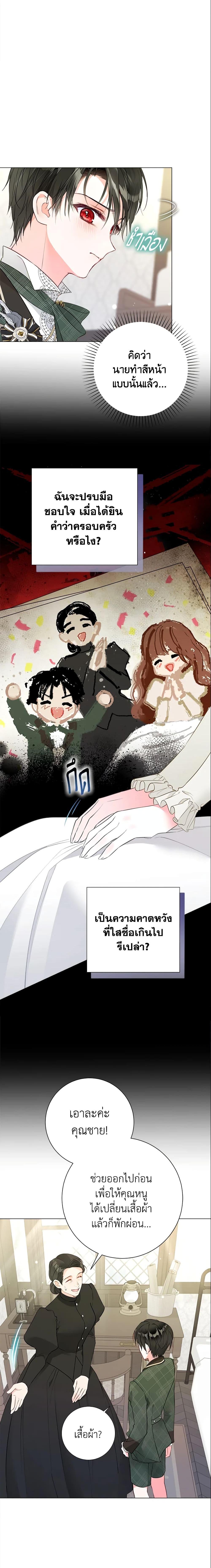 Manga-lc-com อ่านมังงะ อ่านการ์ตูน ออนไลน์ ฟรี The World Without My Sister Who Everyone Loved ตอนที่ 1 2 3 4 5 6 7 8 9 10 11 12 13 14 ฟรี ไม่มีโฆษณา Manga-lc - อ่าน มังงะ อ่าน การ์ตูน ออนไลน์ อ่านมังงะ ฟรี