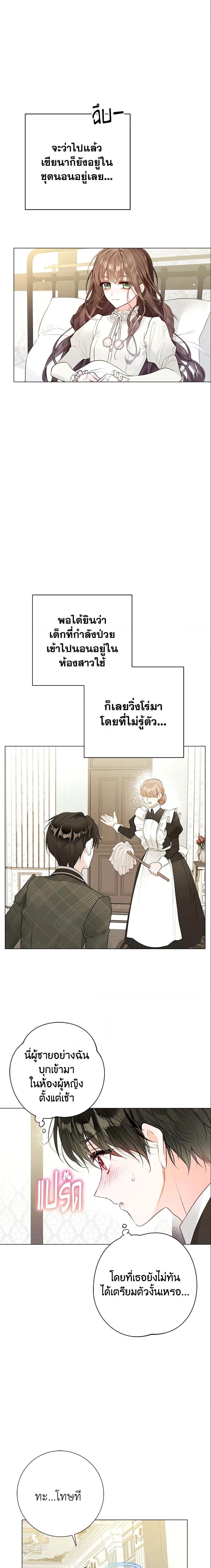 Manga-lc-com อ่านมังงะ อ่านการ์ตูน ออนไลน์ ฟรี The World Without My Sister Who Everyone Loved ตอนที่ 1 2 3 4 5 6 7 8 9 10 11 12 13 14 ฟรี ไม่มีโฆษณา Manga-lc - อ่าน มังงะ อ่าน การ์ตูน ออนไลน์ อ่านมังงะ ฟรี