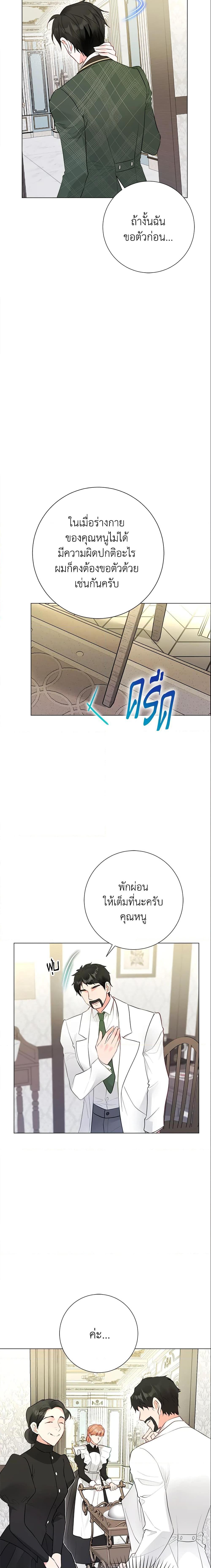 Manga-lc-com อ่านมังงะ อ่านการ์ตูน ออนไลน์ ฟรี The World Without My Sister Who Everyone Loved ตอนที่ 1 2 3 4 5 6 7 8 9 10 11 12 13 14 ฟรี ไม่มีโฆษณา Manga-lc - อ่าน มังงะ อ่าน การ์ตูน ออนไลน์ อ่านมังงะ ฟรี