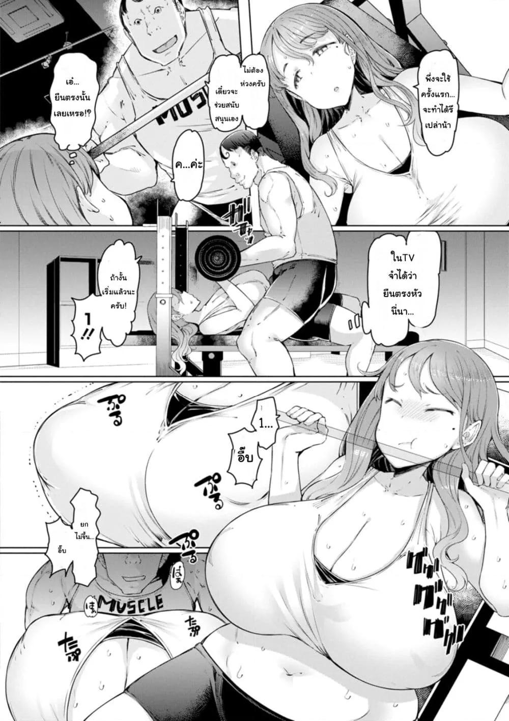 Doujin-Lc- อ่าน โดจิน มังฮวา เกาหลี ญี่ปุ่น จีน แปลไทย Etchi na Hitozuma to 〇〇 na Otoko ภรรยาผู้ลามกกับผู้ชายที่OO ตอนที่ 1 2 3 4 5 6 7 8 9 10 11 12 13 14 ฟรี ไม่มีโฆษณา อ่าน โดจิน Manhwa เกาหลี ญี่ปุ่น จีน เรามีครบ คัดมาให้เน้นๆ โดจิน 18+ รับประกันความฟินโดย  Doujin Lc