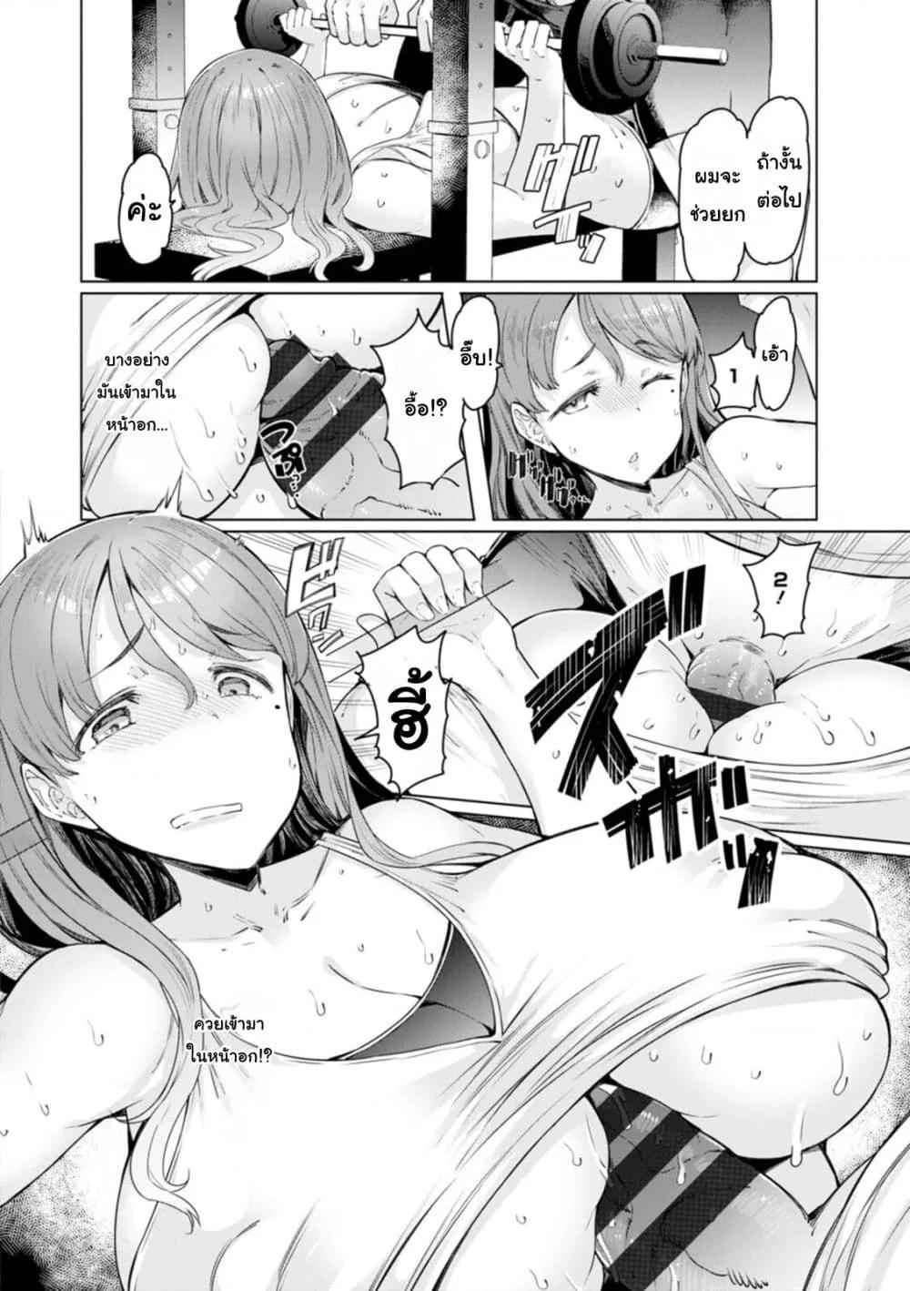 Doujin-Lc- อ่าน โดจิน มังฮวา เกาหลี ญี่ปุ่น จีน แปลไทย Etchi na Hitozuma to 〇〇 na Otoko ภรรยาผู้ลามกกับผู้ชายที่OO ตอนที่ 1 2 3 4 5 6 7 8 9 10 11 12 13 14 ฟรี ไม่มีโฆษณา อ่าน โดจิน Manhwa เกาหลี ญี่ปุ่น จีน เรามีครบ คัดมาให้เน้นๆ โดจิน 18+ รับประกันความฟินโดย  Doujin Lc
