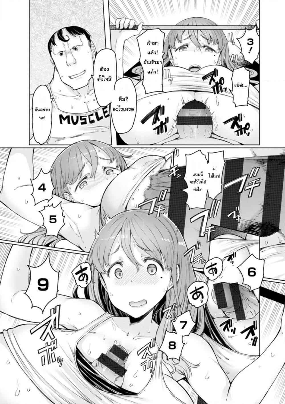 Doujin-Lc- อ่าน โดจิน มังฮวา เกาหลี ญี่ปุ่น จีน แปลไทย Etchi na Hitozuma to 〇〇 na Otoko ภรรยาผู้ลามกกับผู้ชายที่OO ตอนที่ 1 2 3 4 5 6 7 8 9 10 11 12 13 14 ฟรี ไม่มีโฆษณา อ่าน โดจิน Manhwa เกาหลี ญี่ปุ่น จีน เรามีครบ คัดมาให้เน้นๆ โดจิน 18+ รับประกันความฟินโดย  Doujin Lc
