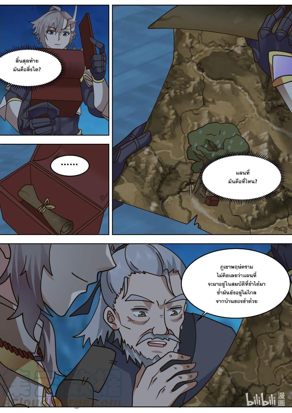 Manga-lc-com อ่านมังงะ อ่านการ์ตูน ออนไลน์ ฟรี Martial God Asura ตอนที่ 1 2 3 4 5 6 7 8 9 10 11 12 13 14 ฟรี ไม่มีโฆษณา Manga-lc - อ่าน มังงะ อ่าน การ์ตูน ออนไลน์ อ่านมังงะ ฟรี