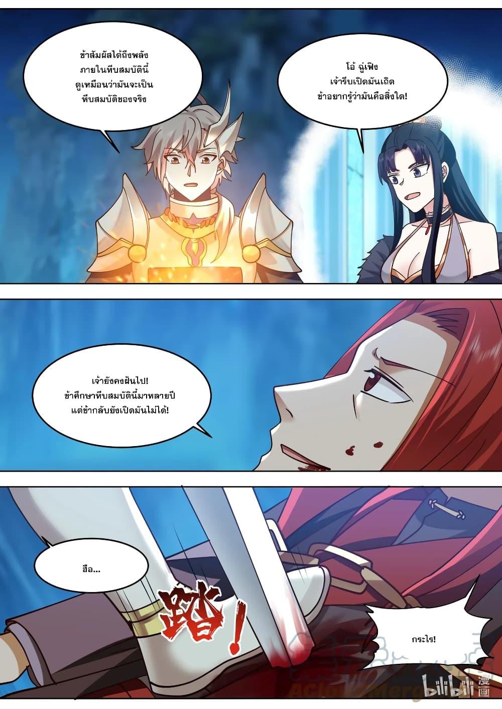 Manga-lc-com อ่านมังงะ อ่านการ์ตูน ออนไลน์ ฟรี Martial God Asura ตอนที่ 1 2 3 4 5 6 7 8 9 10 11 12 13 14 ฟรี ไม่มีโฆษณา Manga-lc - อ่าน มังงะ อ่าน การ์ตูน ออนไลน์ อ่านมังงะ ฟรี