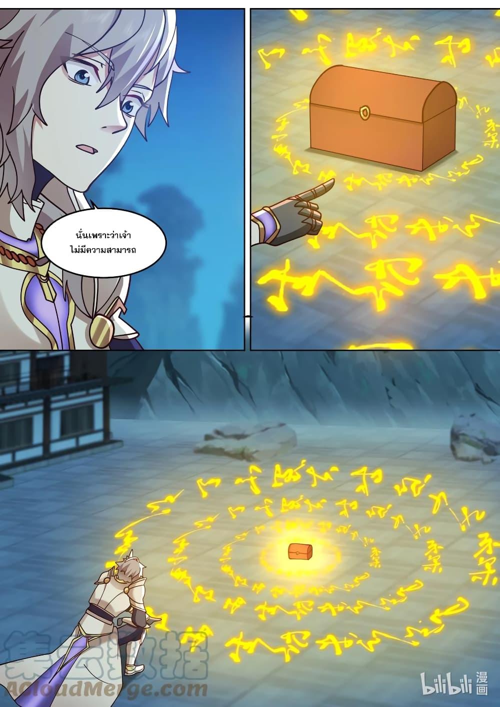 Manga-lc-com อ่านมังงะ อ่านการ์ตูน ออนไลน์ ฟรี Martial God Asura ตอนที่ 1 2 3 4 5 6 7 8 9 10 11 12 13 14 ฟรี ไม่มีโฆษณา Manga-lc - อ่าน มังงะ อ่าน การ์ตูน ออนไลน์ อ่านมังงะ ฟรี