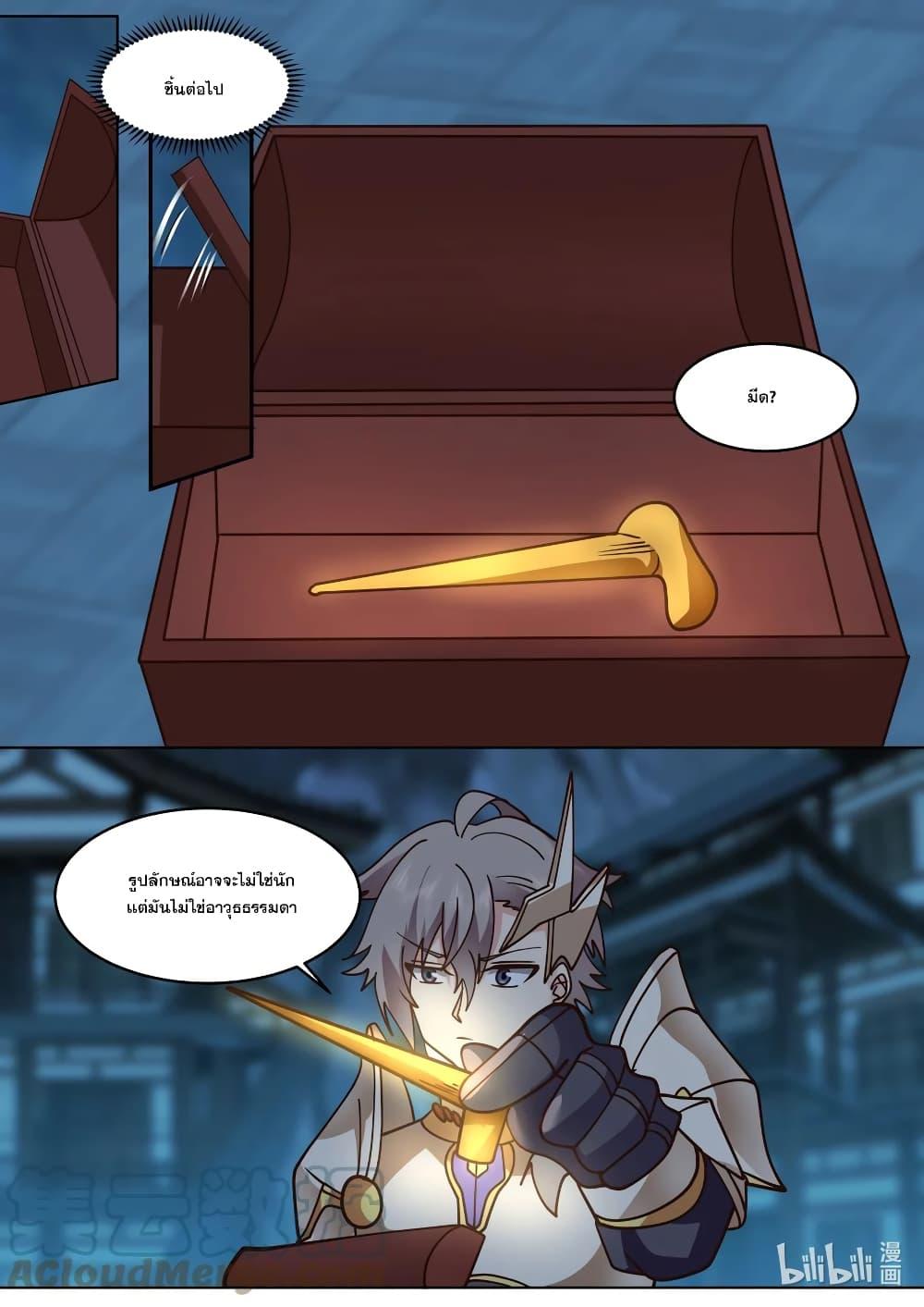 Manga-lc-com อ่านมังงะ อ่านการ์ตูน ออนไลน์ ฟรี Martial God Asura ตอนที่ 1 2 3 4 5 6 7 8 9 10 11 12 13 14 ฟรี ไม่มีโฆษณา Manga-lc - อ่าน มังงะ อ่าน การ์ตูน ออนไลน์ อ่านมังงะ ฟรี