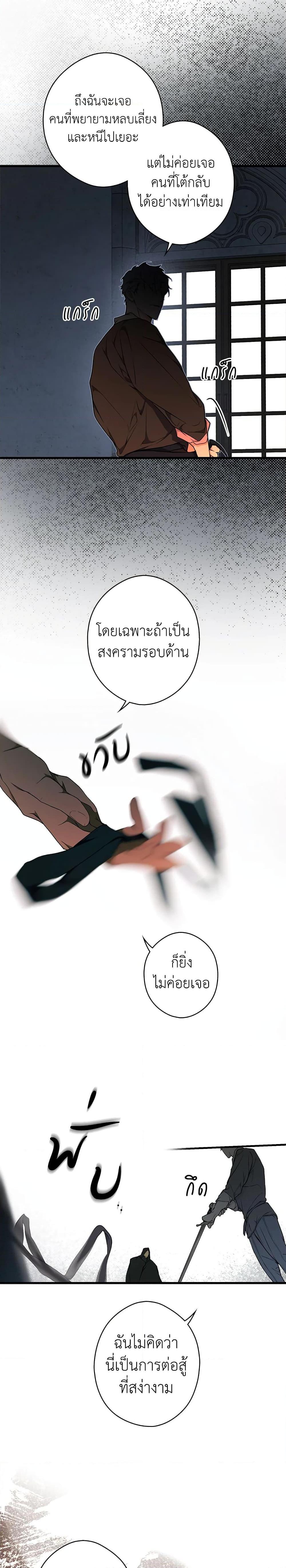 Manga-lc-com อ่านมังงะ อ่านการ์ตูน ออนไลน์ ฟรี Secret Lady ตอนที่ 1 2 3 4 5 6 7 8 9 10 11 12 13 14 ฟรี ไม่มีโฆษณา Manga-lc - อ่าน มังงะ อ่าน การ์ตูน ออนไลน์ อ่านมังงะ ฟรี
