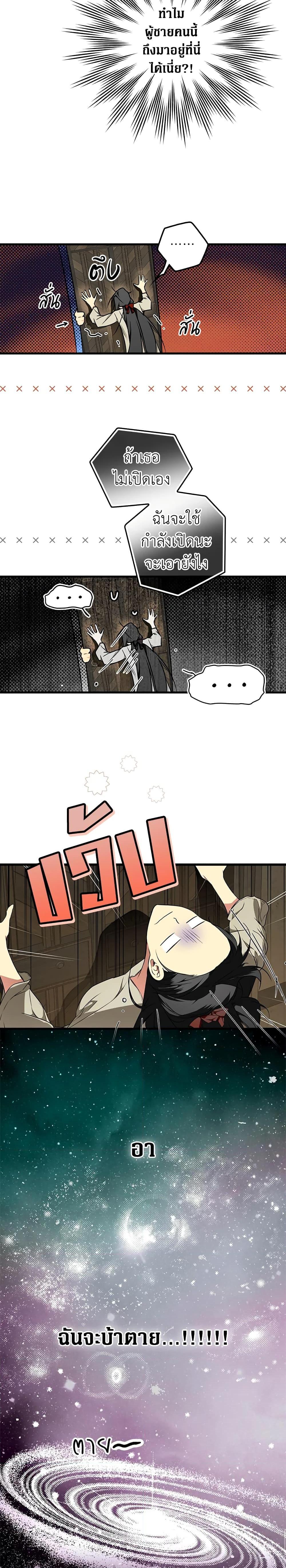 Manga-lc-com อ่านมังงะ อ่านการ์ตูน ออนไลน์ ฟรี Secret Lady ตอนที่ 1 2 3 4 5 6 7 8 9 10 11 12 13 14 ฟรี ไม่มีโฆษณา Manga-lc - อ่าน มังงะ อ่าน การ์ตูน ออนไลน์ อ่านมังงะ ฟรี