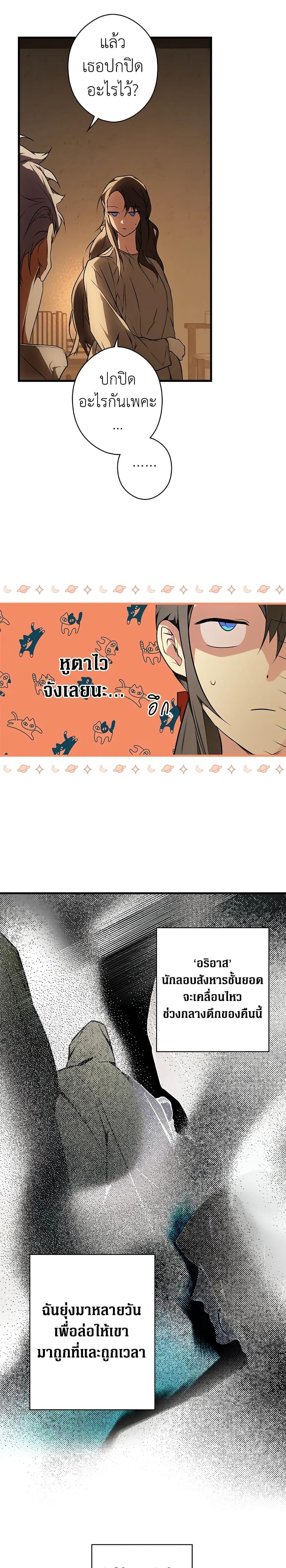 Manga-lc-com อ่านมังงะ อ่านการ์ตูน ออนไลน์ ฟรี Secret Lady ตอนที่ 1 2 3 4 5 6 7 8 9 10 11 12 13 14 ฟรี ไม่มีโฆษณา Manga-lc - อ่าน มังงะ อ่าน การ์ตูน ออนไลน์ อ่านมังงะ ฟรี