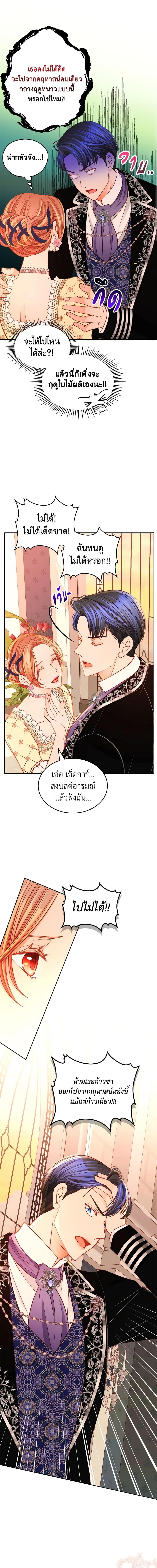 Manga-lc-com อ่านมังงะ อ่านการ์ตูน ออนไลน์ ฟรี The Duchess’s Secret Dressing Room ตอนที่ 1 2 3 4 5 6 7 8 9 10 11 12 13 14 ฟรี ไม่มีโฆษณา Manga-lc - อ่าน มังงะ อ่าน การ์ตูน ออนไลน์ อ่านมังงะ ฟรี