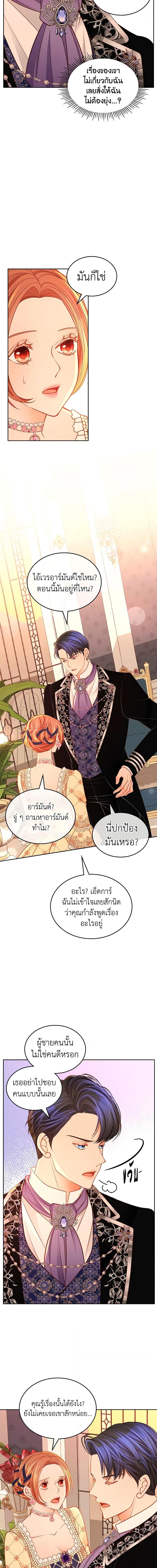 Manga-lc-com อ่านมังงะ อ่านการ์ตูน ออนไลน์ ฟรี The Duchess’s Secret Dressing Room ตอนที่ 1 2 3 4 5 6 7 8 9 10 11 12 13 14 ฟรี ไม่มีโฆษณา Manga-lc - อ่าน มังงะ อ่าน การ์ตูน ออนไลน์ อ่านมังงะ ฟรี